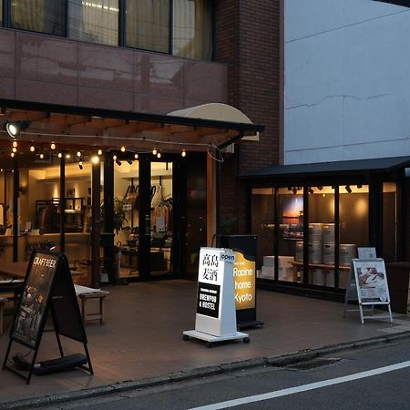 Racine Home Kyoto Self Check-In Zewnętrze zdjęcie