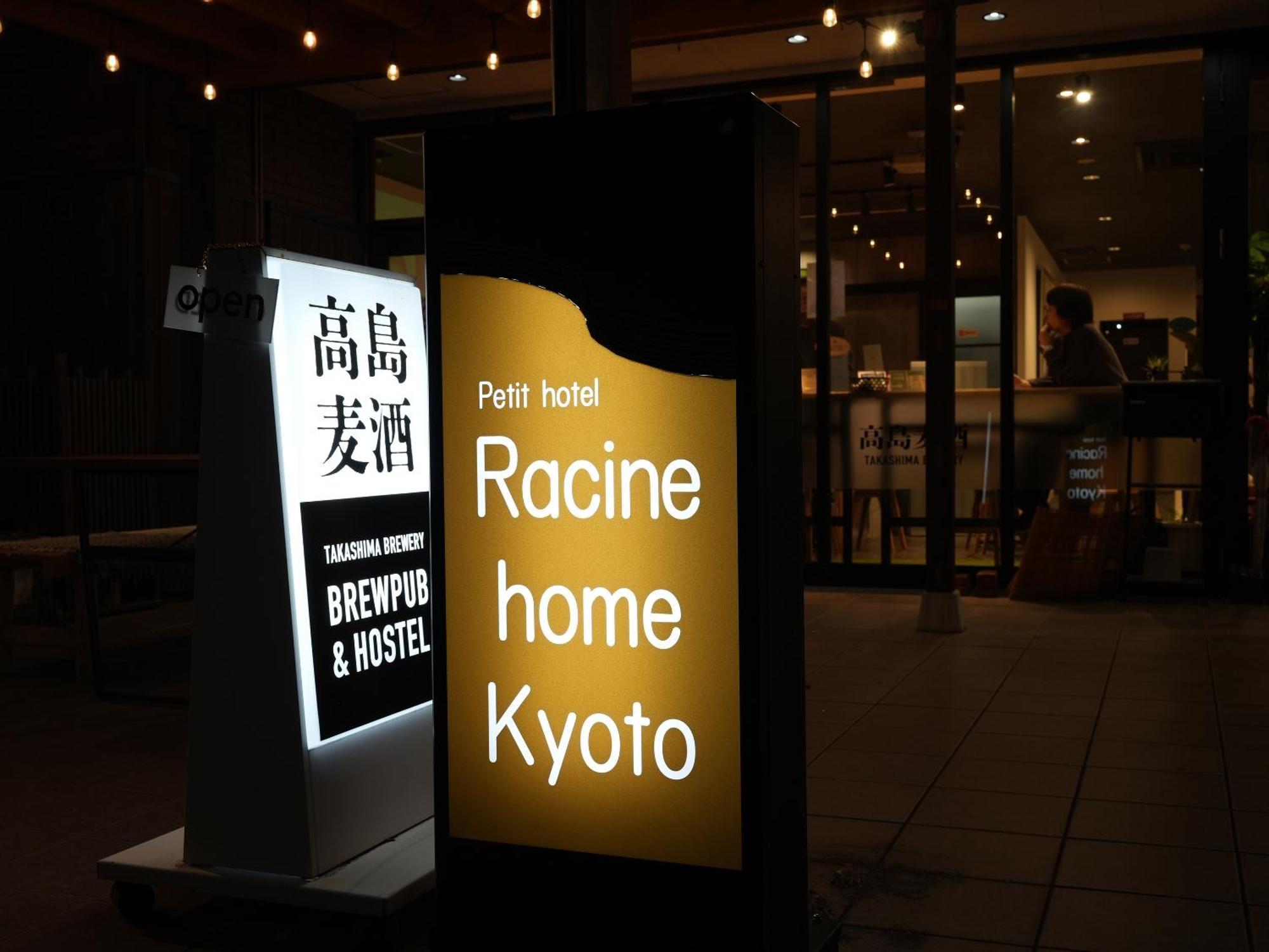 Racine Home Kyoto Self Check-In Zewnętrze zdjęcie
