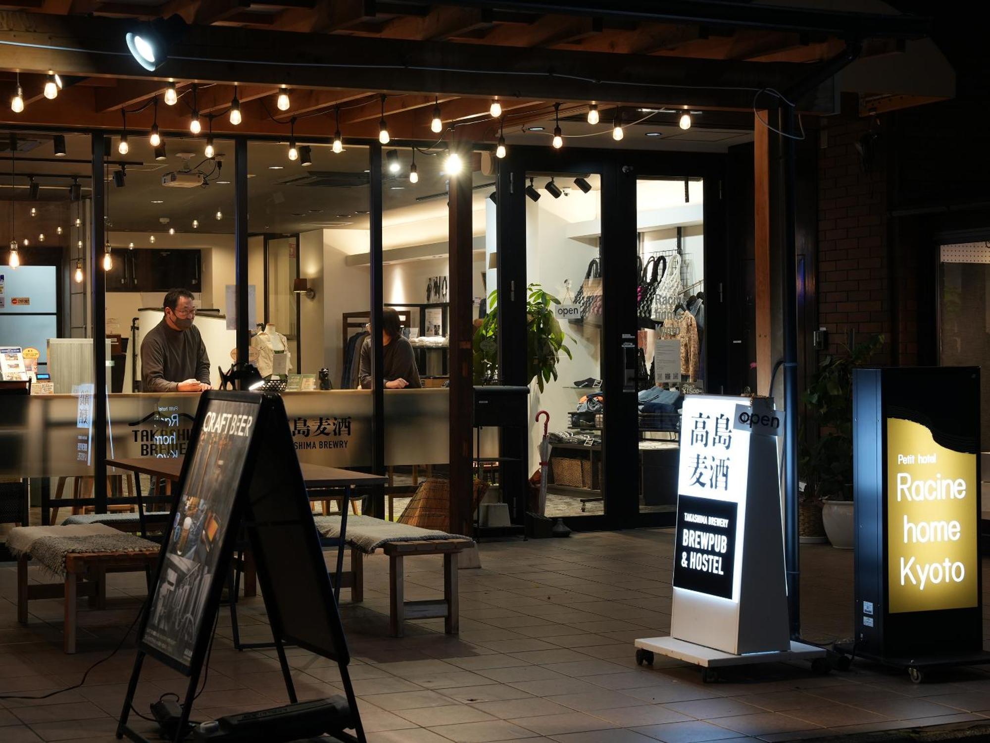 Racine Home Kyoto Self Check-In Zewnętrze zdjęcie