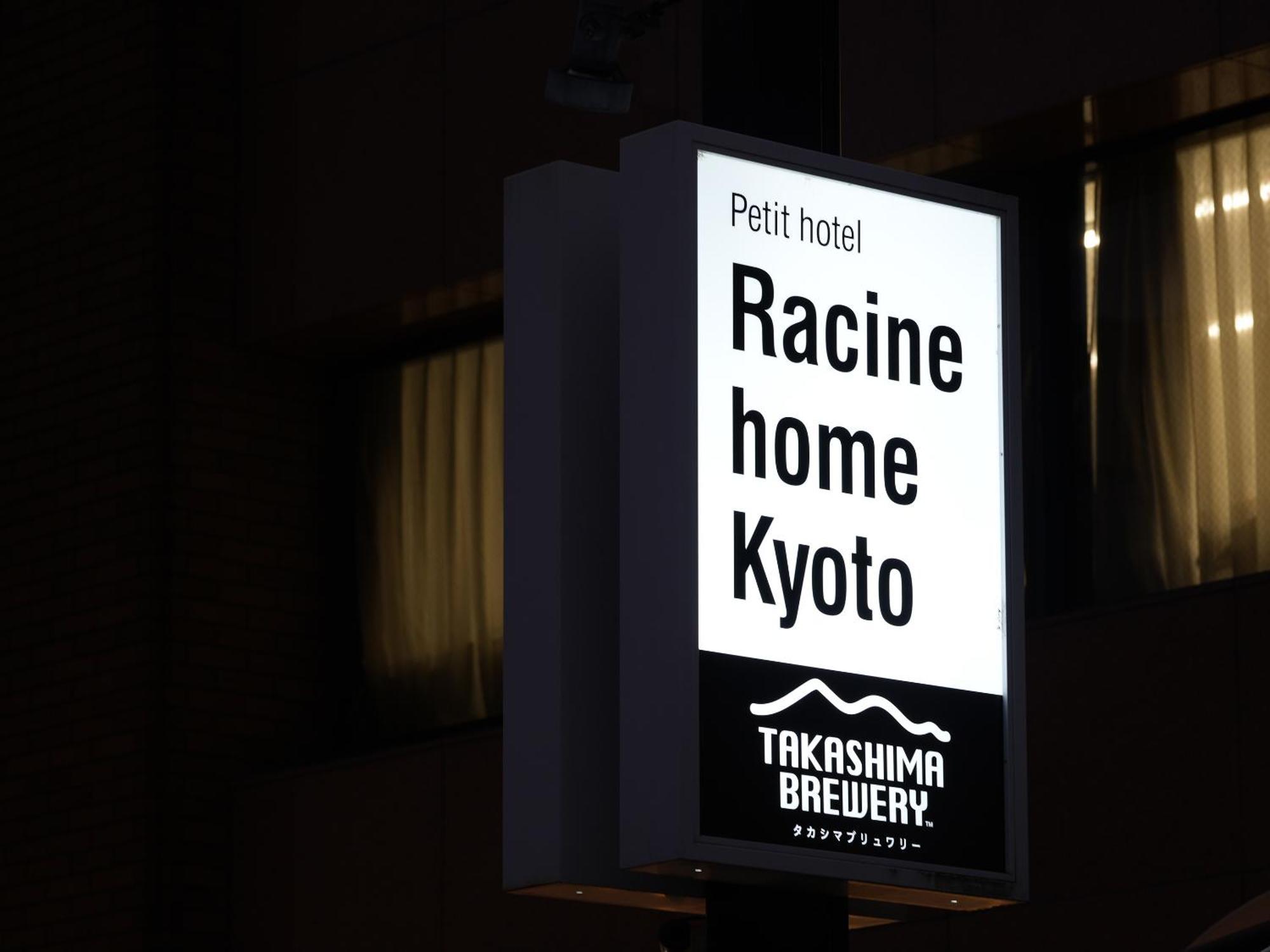 Racine Home Kyoto Self Check-In Zewnętrze zdjęcie