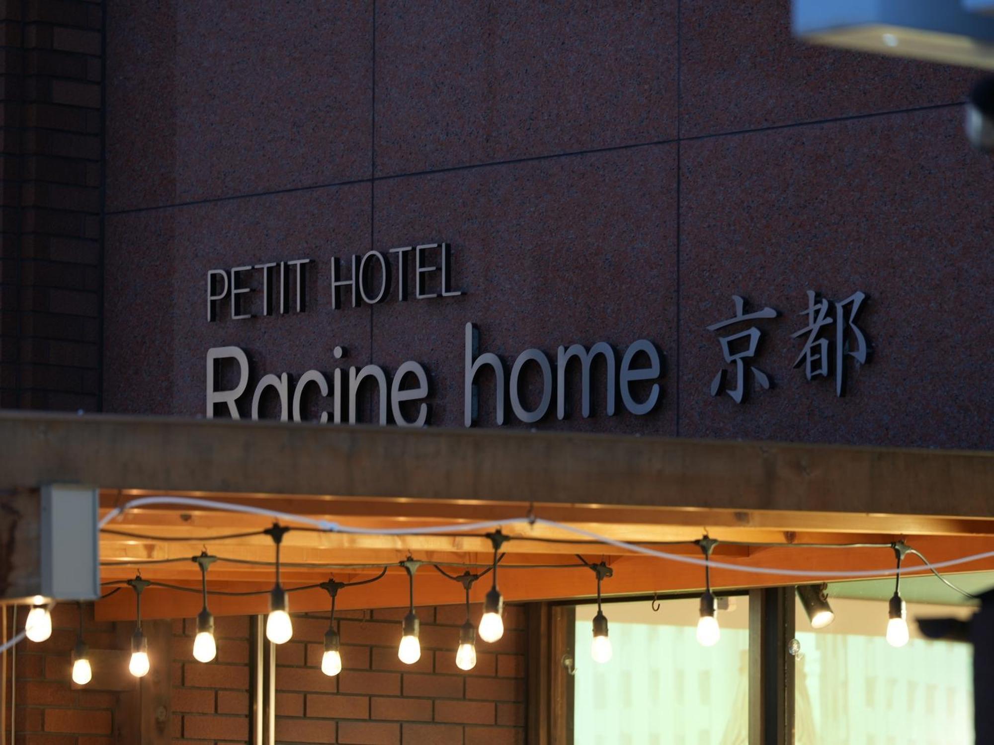Racine Home Kyoto Self Check-In Zewnętrze zdjęcie