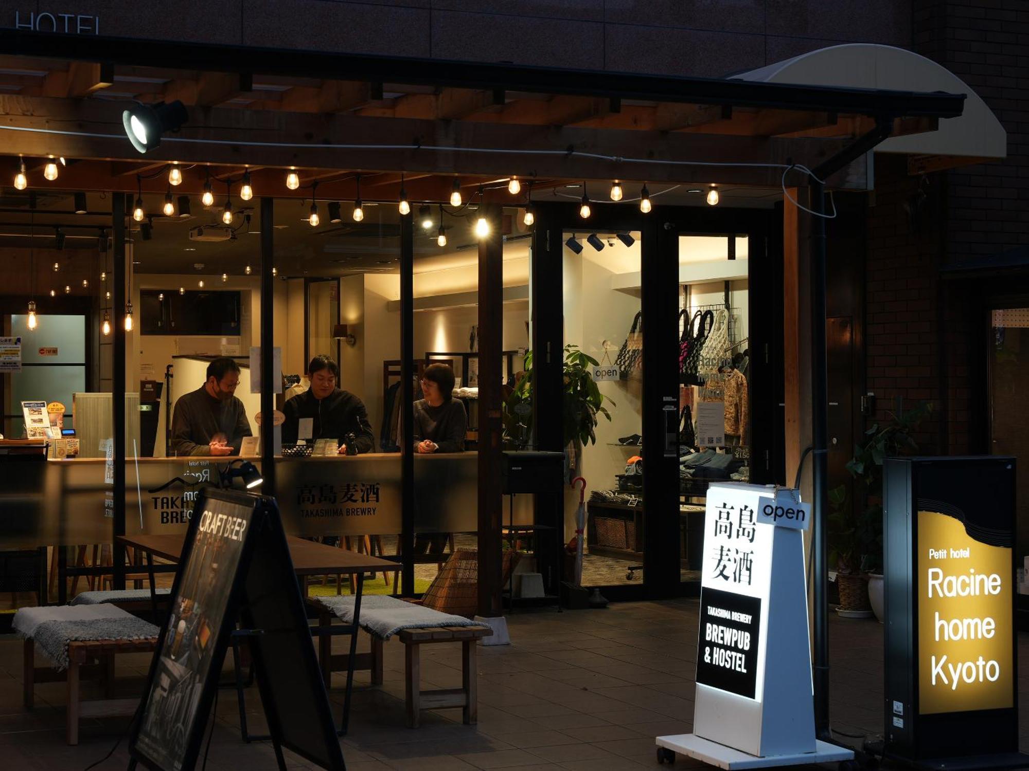 Racine Home Kyoto Self Check-In Zewnętrze zdjęcie