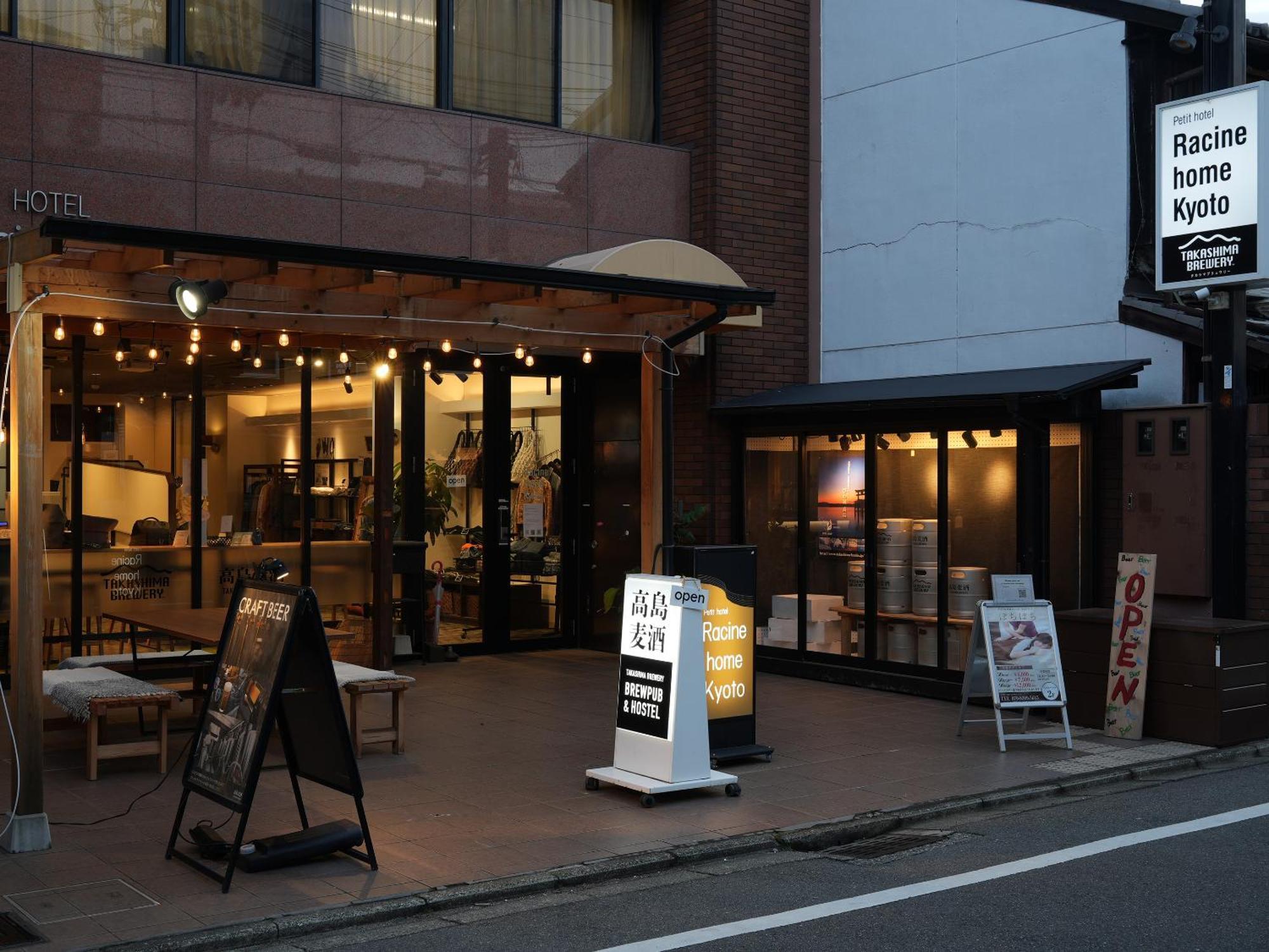 Racine Home Kyoto Self Check-In Zewnętrze zdjęcie
